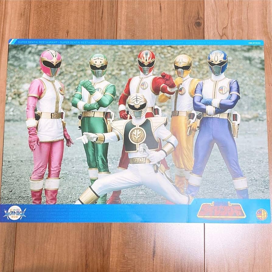 五星戦隊ダイレンジャー スーパー戦隊レストラン ランチョンマット